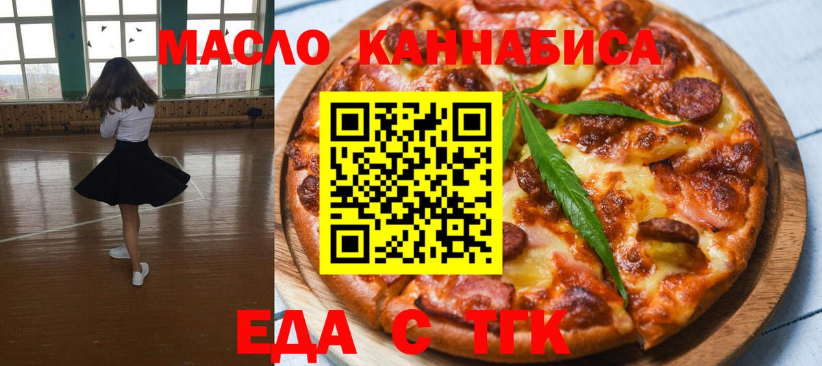 Ирбит  Canna-Cookies конопля  Вход с VPN 