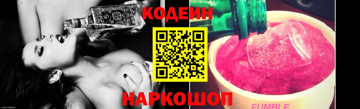 Галлюциногенные грибы Ирбит