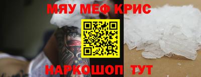 прущая мука Кимры