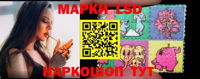 прущие грибы Коммунар