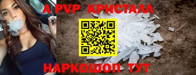 мдма Конаково