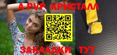 МДПВ Комсомольск-на-Амуре