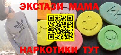 мдма Конаково