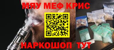 скорость mdpv Кинель