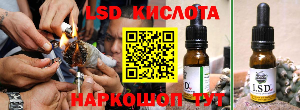 Ирбит  ОМГ ОМГ как зайти  Лсд 25 экстази кислота  Вход с VPN  LSD-25 экстази кислота 