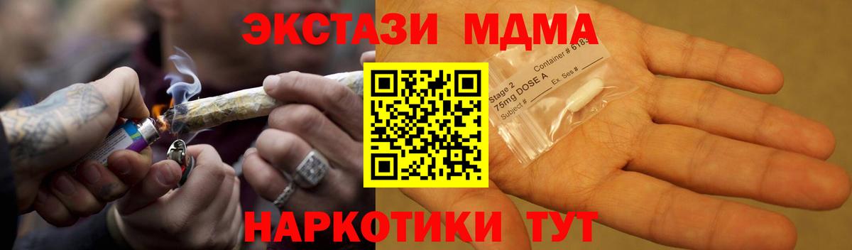 MDMA VHQ Ирбит
