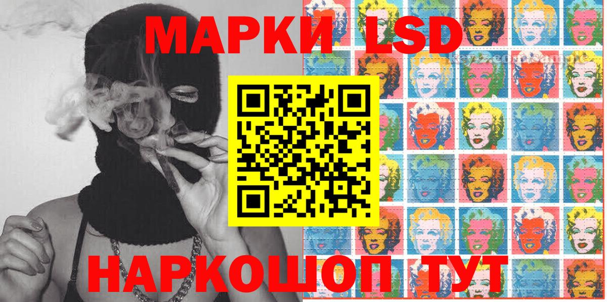 Ирбит  Марки NBOMe 1500мкг  Вход с VPN 