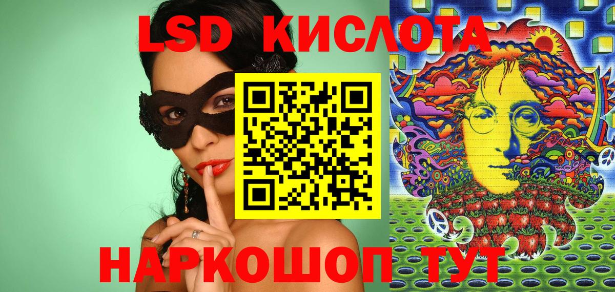 Кокаин  Ирбит  МЕФ   MDMA  НБОМе  Alpha PVP СОЛЬ   Каннабис  Вход с VPN  ГАШИШ  Конопля 