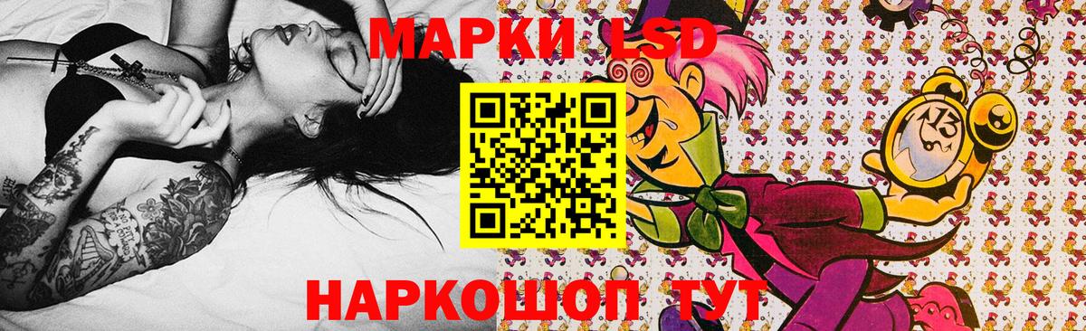Наркотические марки 1500мкг Ирбит