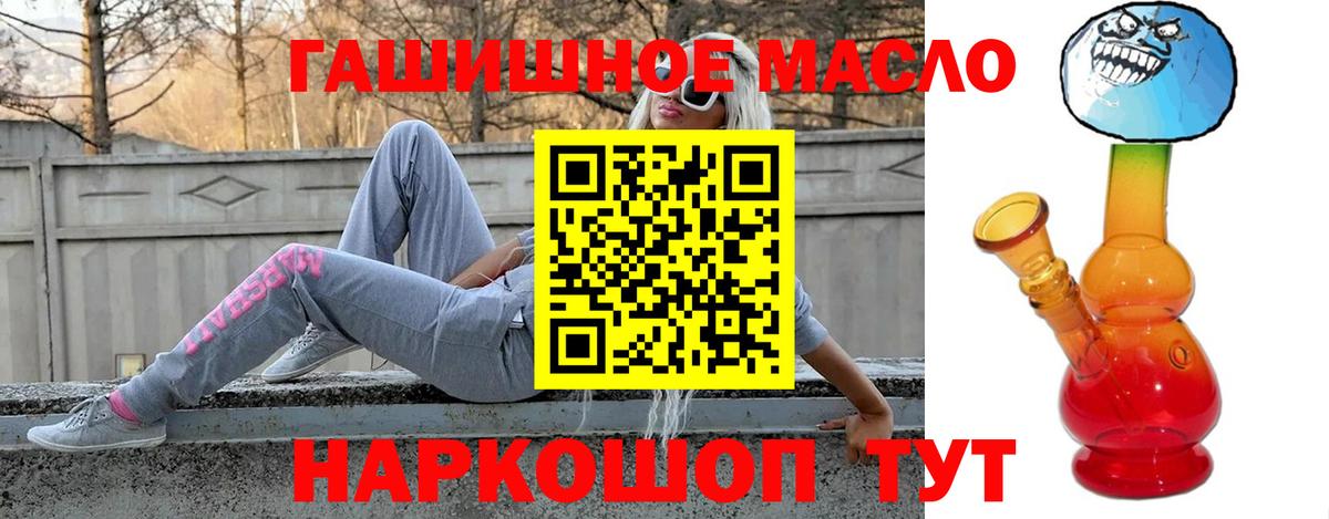 ТГК концентрат Ирбит