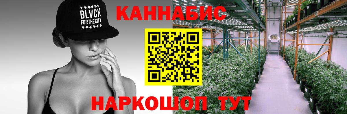 Марихуана Ganja Ирбит