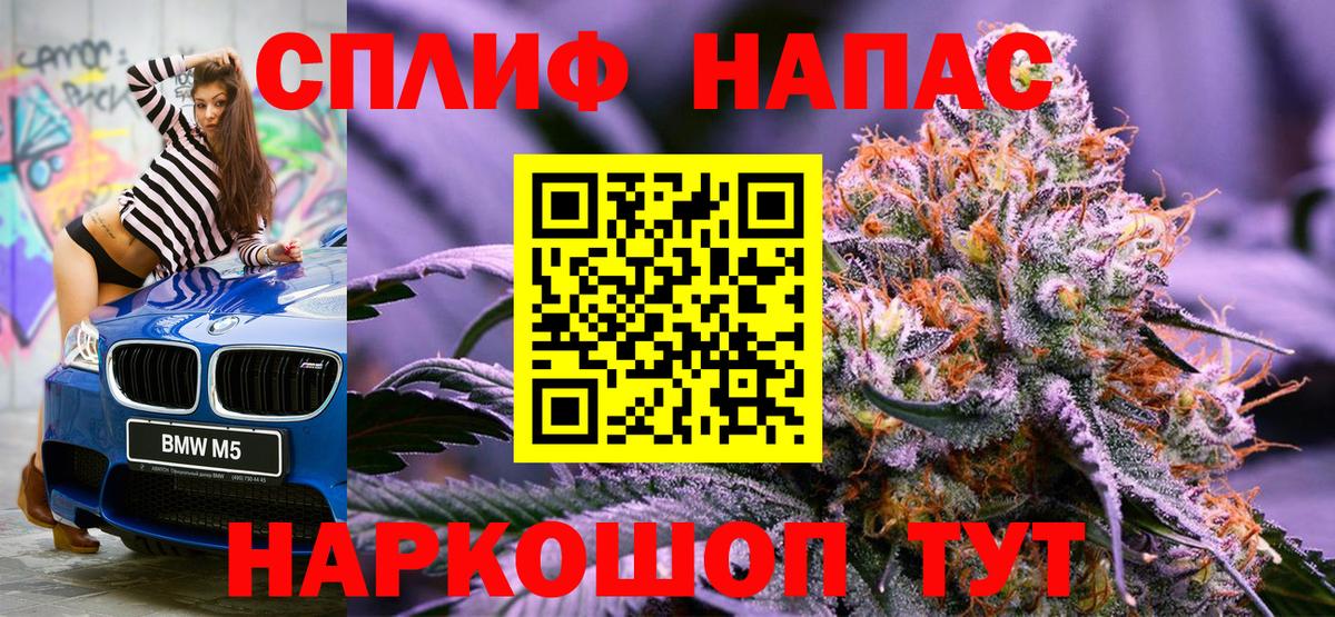 Бошки Шишки VHQ  Бошки Шишки ГИДРОПОН  Ирбит  Вход с VPN 